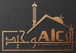 Tawheed logo