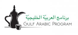 Gulf Program logo